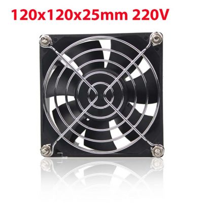 120x120x25mm Ventilateur 220V AC