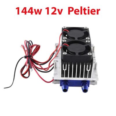 144w 12V refroidisseur Thermoélectrique Peltier